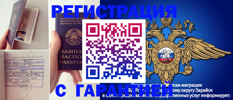 временная регистрация адрес в Юрьев-Польском