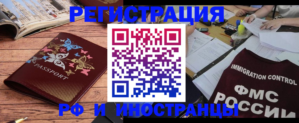 временная регистрация гарантия в Юрьев-Польском