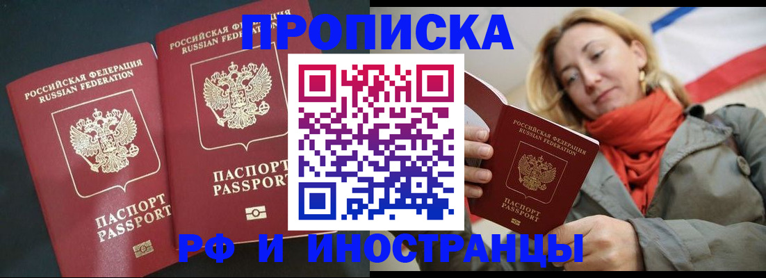 временная регистрация в Юрьев-Польском