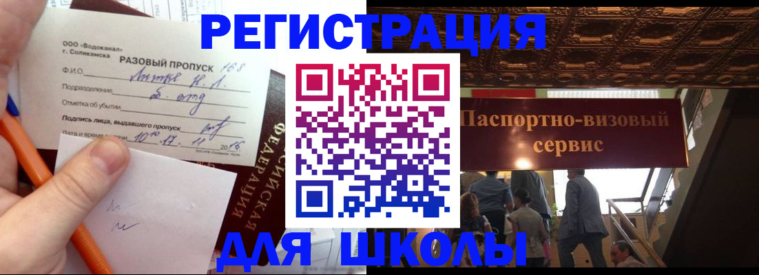 пропишу в квартире в Юрьев-Польском