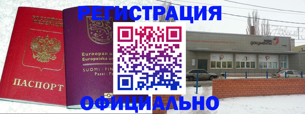 регистрация для школы в Юрьев-Польском