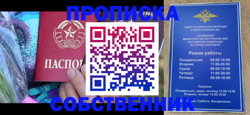 миграционный учет в Юрьев-Польском