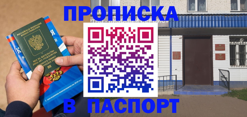 временная регистрация госуслуги в Юрьев-Польском