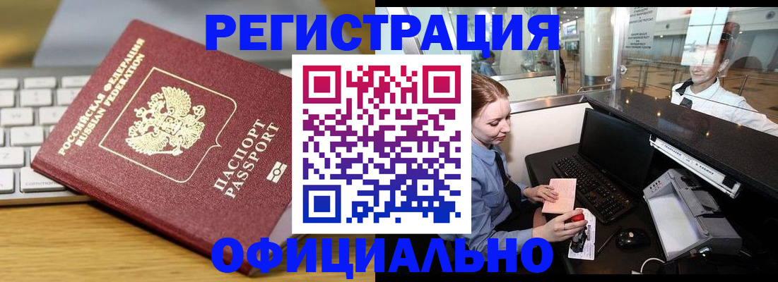 временная регистрация поиск в Юрьев-Польском