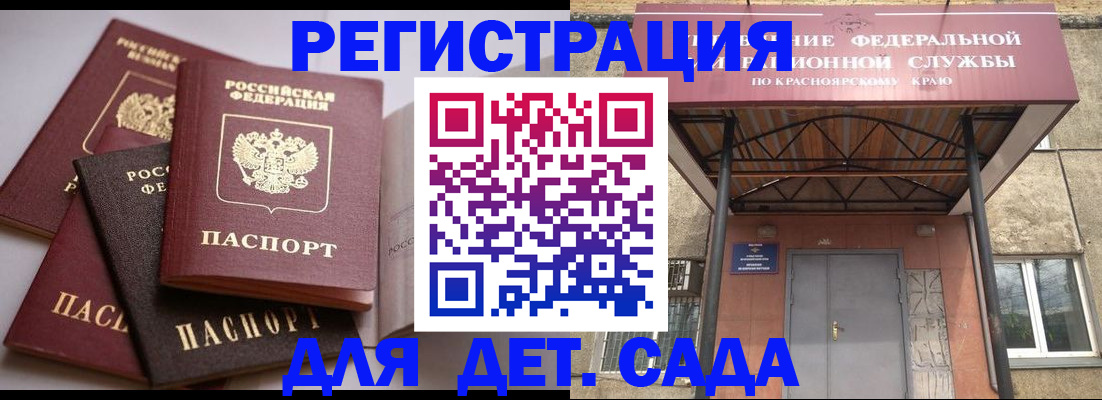 прописка иностранных граждан в Юрьев-Польском