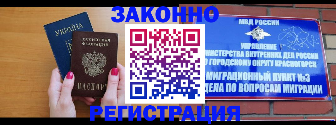 прописка для военкомата в Юрьев-Польском